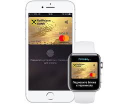 Raiffeisen bank international considers austria and central and eastern europe (cee) its home market. Apple Pay A Devenit Disponibil Pentru Posesorii De Carduri Visa De La Raiffeisen Bank Applenou Top