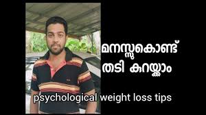 Study tips in malayalam , how to study fast in malayalam language. Diet Tips And Mind Tricks For Weight Loss Malayalam Health Tips Malayalam By Fitness Gang Kerala