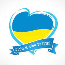 Сегодня в украине отмечают день конституции. Den Konstitucii Ukrainy S Ukrainskim Tekstom Na Lente I Serdce Illyustraciya Vektora Illyustracii Naschityvayushej Iyun Logos 119304174