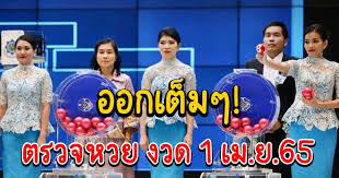 26.03.2022 · 1 เมษา เปิดเลขเด็ด หมอขวัญแม่นเวอร์ มีตัวไหนบ้างเช็กที่นี่ คมชัดลึกออนไลน์. 8h4fwlqong4kvm