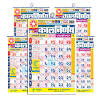 This item kalnirnay 2021 marathi calendar (kalnirnay panchang 2021) (marathi). 1