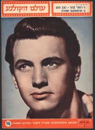 ROCK HUDSON EN la portada de la revista israelí "Cine world" 28 de mayo de  1953 EUR 86,87