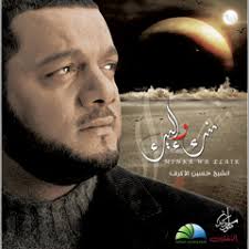 Stream Angel Ali music