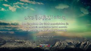 وَمَا خَلَقْتُ ٱلْجِنَّ وَٱلْإِنسَ إِلَّا لِيَعْبُدُونِ. Quran Surah Az Zariyat Ayat 56