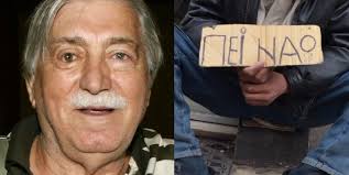 Ηθοποιός, από τους παλαιότερους του σύγχρονου κυπριακού θεάτρου, στις τάξεις του οποίου υπηρετούσε από το 1943. Anesths Blaxos Den Perimena Na Perasw Tetoia Mayra Geramata Zhtianeya Gia Na Zhsw Diaforetiko