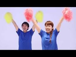 パワフルパワー 作詞 新沢としひこ 作曲 中川ひろたか 振付 森 麻美 新沢としひこの おどる 運動会 より youtube 運動会 ダンス 運動会 幼児体操