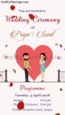 Beautiful animated card for your baby. 84 Adding Wedding Card Gif Template Psd File For Wedding Card Gif Template Cards Design Templates