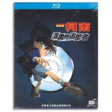 The lost ship in the sky english subbed. Detective Conan The Raven Chaser Blu Ray Release Date August 12 2010 åŠ‡å ´ç‰ˆ åæŽ¢åµã‚³ãƒŠãƒ³ æ¼†é»'ã®è¿½è·¡è€… åä¾¦æŽ¢æŸ¯å— æ¼†é»'çš„è¿½è¸ªè€… China