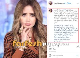 ردّت الإعلامية الكويتية التي تعرف بإثارة الجدل مي العيدان على بعض التعليقات التي أشارت إلى أنها لا تصوم شهر رمضان، ونشرت على حسابها الشخصي. 8cbc9cbf5f9u9m