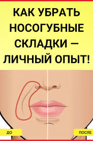 как сохранить красоту лица и скинуть 5 10 лет Pin Na Doske Zdorove Krasota