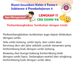 Soal tema 1 kelas 5 dan kunci jawaban. Lengkap Kunci Jawaban Kelas 3 Tema 1 Subtema 4 Pembelajaran 4 Simple News Kunci Jawaban Lengkap Terbaru