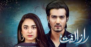 Download Raaz E Ulfat Ost Mp3 And Lyrics Buzzpk Beabadoobee25866 jam sessions · chords download raaz e ulfat ost mp3 and
