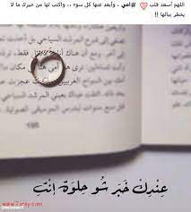 صور عن الأم شعر عن الأم كلام عن أمي Phone Ring Electronic Products Phone