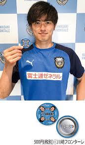 テレ朝・下平アナコロナ陽性 川崎重工が世界初の液化水素運搬船 「まねできない技術」 安価… 駐日韓国大使が天皇陛下に信任状を捧呈 首相や外相との面会が焦… ï½‡ï½ ï½‡ï½ ãƒ•ãƒ­ãƒ³ã‚¿ãƒ¼ãƒ¬ å®®å‰åŒº ã‚¿ã‚¦ãƒ³ãƒ‹ãƒ¥ãƒ¼ã‚¹