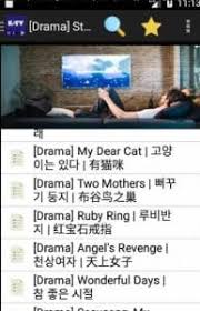 The boy that you love and think is your soulmate? 7 Best Apps To Watch Korean Shows On Android Ios Free Apps For Android And Ios