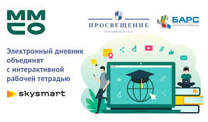 Check spelling or type a new query. Edinyj Dostup K Elektronnomu Dnevniku I Domashnim Zadaniyam Cherez Novyj Servis Gruppa Kompanij Prosveshenie
