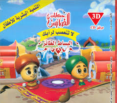 By cartoon 3 أسابيع فيلم كرتون سكوبي . Ø¬ÙÙ† Ø§Ù„Ø¹ÙŠÙ† ØªÙ†Ø§Ù‚Ø¶ Ø´Ø§Ø±Ùƒ Ø±Ø³ÙˆÙ… Ù…ØªØ­Ø±ÙƒØ© Ø­ÙƒØ§ÙŠØ§Øª Ø§Ù„ÙÙˆØ§Ù†ÙŠØ³ Theengineroomlive Com