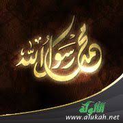 الأحاديث المشتهرة في فضل الصلاة على النبي صلى الله عليه وسلم Neon Signs Duaa Islam Signs