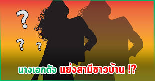 ส้มโอ เพ็ญพิสุทธิ์ นางเอกเก่าชื่อดัง เคยเป็นนางเอกภาพยนตร์ ปลื้ม ซึมน้อยหน่อยกะล่อนมากหน่อย แล้วก็เป็นภรรยาคุณวินิจ เลิศรัตนชัย ป.ล.คนซ้าย. M6bhncalffepzm