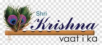 It identifies the business quickly. Shree Krishna Logo Handwriting Calligraphy Alphabet Transparent Png Pngset Com