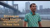 Papaoutai (pronounced papautɛ, papa, où t'es ?, french for dad, where are you?) is a song written and performed by belgian musician stromae. Stromae Papaoutai Youtube
