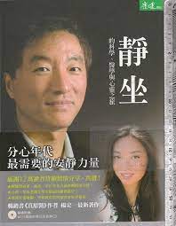 Maybe you would like to learn more about one of these? ä½°ä¿o 2014 2017å¹´ä¸€ç‰ˆ éœåçš„ç§'å­¸ é†«å­¸èˆ‡å¿ƒéˆä¹‹æ—…1cd æ¥Šå®šä¸€é™³å¤¢æ€¡åº·å¥9789862419076 éœ²å¤©æ‹è³£
