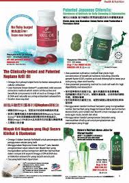 Check spelling or type a new query. Cosway Bentong July Promotion Catalogue 25 6 24 7 Facebook