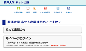 Viimeisimmät twiitit käyttäjältä 駒澤大学地理学科 (@komazawa_geo). ãƒãƒƒãƒˆå‡ºé¡˜ Think By é§'æ¾¤å¤§å­¦