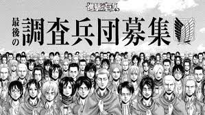 Season 1, 2, 3 part 1, including all ovas, is considered spoiler free and do not need to be tagged. A5zjpegv2e2r6m