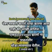Long distance friendship quotes in marathi. Long Distance Relationship Quotes In Marathi Quotesir