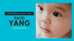 Gerber 2019 Contest 2025