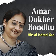 Amar Dukher Bondhu