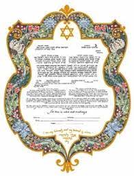 Pin On Ketubah
