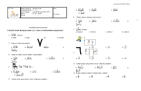 Soal uts bahasa arab kelas 2 semester 1_mi. Contoh Soal Bahasa Arab Kelas 3 Mi Dapatkan Contoh