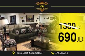 هلا صار فيك تشتري طقم الكنب ب 690 دينار Okkeh Furniture Fabrics فيسبوك