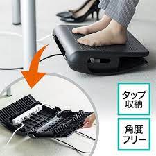 フットレスト 足置き台 オフィス向け ケーブル収納可能 100 fr007の販売商品 通販ならサンワダイレクト ケーブル収納 フットレスト 足置き