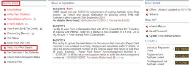 Verify Pan Card Details By Name Pan Number Dob Masters India
