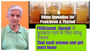 Riesige auswahl an cds, vinyl und mp3s. How To Cure Pcos Pcod Home Remedy à¤à¤° à¤² à¤à¤ªà¤ à¤° For Pcos Pcod Best Detox Drink For Healthy Body Youtube
