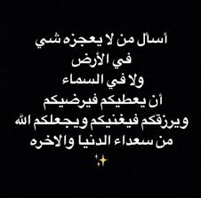 pin by صورة و كلمة on duea دعاء allah calligraphy islam