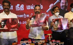 This feat was achieved only when the party was just 14 months old. Tn Assembly Polls Mnm Manifesto Not A Plaster For Immediate Problems Kamal Haasan Says The Hindu