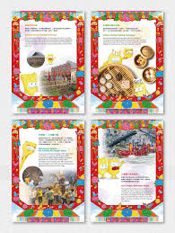 非遺展覽到校服務- Home