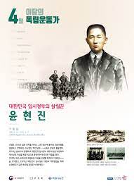 독립운동애국지사 유족회 (독립운동사, 애국지사, 독립유공자 유족 모임) 독립유공자 추모기념사업회 (부산시 구서동 위치하며 주요사업안내 및 후원) 광주학생독립운동기념사업회 (사업실적, 유공자 현황, 논문 및 보도자료, 포토갤러리 등 관리) ë…ë¦½ìš´ë™ê°€ ìžë£Œì‹¤ ë³´í›ˆì¸ë¬¼ êµ­ê°€ë³´í›ˆì²˜