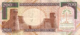 Matawang Arab Saudi 200 Riyals Tahun 1999 Tukaran Matawang Saudi Arabia Bank Notes Arabic
