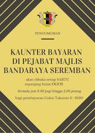 Cuaca di seremban untuk hari ini, esok dan minggu. Kaunter Bayaran Cukai Taksiran Dibuka Setiap Sabtu Pada Bulan Ogos Portal Rasmi Majlis Bandaraya Seremban Mbs