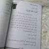 Contoh teks pembukaan dan penutupan khutbah jumat. 1