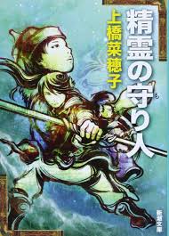 【不特定】青春作品を読みたいのでおすすめお願いします。 (0) 投稿：agjom 原作：オリジナル 【下僕の俺が盲目の超わがままお嬢様の性奴隷な件】というタイトルからは想像もできない素晴らしい作品に出会い今猛. å…¨éƒ¨èª­ã¿ãŸã„ æ—¥æœ¬ã®å°èª¬å®¶ãŠã™ã™ã‚ãƒ©ãƒ³ã‚­ãƒ³ã‚° 64äºº Bookcase