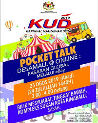 Karnival usahawan desa secara dalam talian tahun 2020 (ekud@kplb 2020) adalah julung kalinya dianjurkan oleh kementerian pembangunan luar kesinambungan daripada kud@kplb putrajaya 2019 telah mencetuskan idea untuk meneroka platform dalam talian berikutan potensi pasaran yang. 3 Sebab Kenapa Orang Sabah Beruntung Sangat Kalau Pergi Ke Karnival Paling Gempak Ni