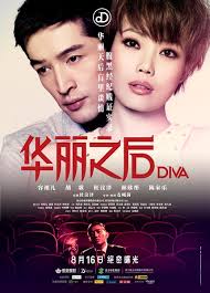 Review: Diva (2012)