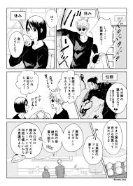 ハッピーバースデー傑🎉 さしす漫画でお祝いさせて下さい♡ 笑顔溢れる.. | やみこ@イラスト(休眠中) さんのマンガ | ツイコミ(仮)