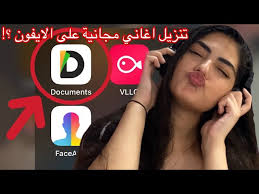 جديد بحث الأغاني علي سمعها. Ø§Ù„Ø¸Ø§Ù„Ù… Ø¸Ø§Ù„Ù… Ø³ÙŠÙÙŠÙƒ Ø³Ù…Ø¹Ù‡Ø§ Ù„ØªÙ†Ø²ÙŠÙ„ Ø§Ù„Ø§ØºØ§Ù†ÙŠ Martinidamen Net
